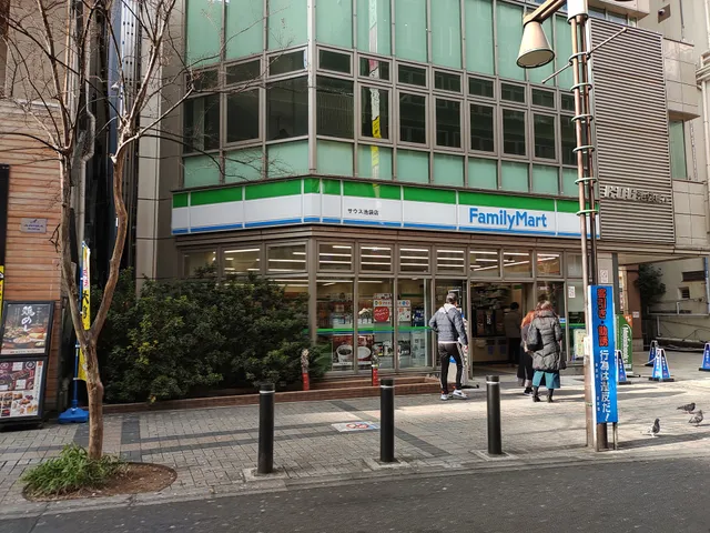 FamilyMart South Ikebukuro