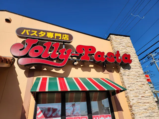 Jolly Pasta (Amagasaki Hamada Shop)