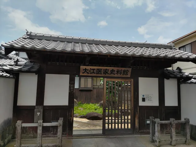 Nakatsu City History and Folklore Museum Annex, Oe Medical History Museum