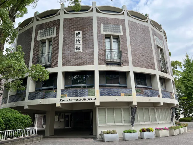 Kansai University Museum