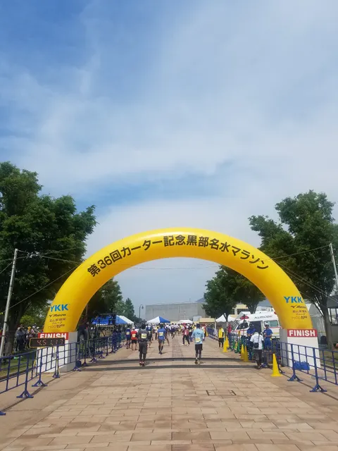 Kurobe City General Park