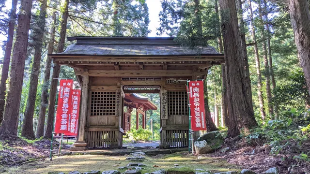 Kotakuji Temple