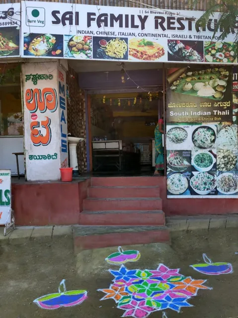 SAI FAMILY RESTAURANT #Auntyhotel #authentic local food