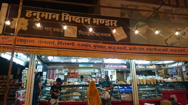 Hanuman Misthan Bhandar