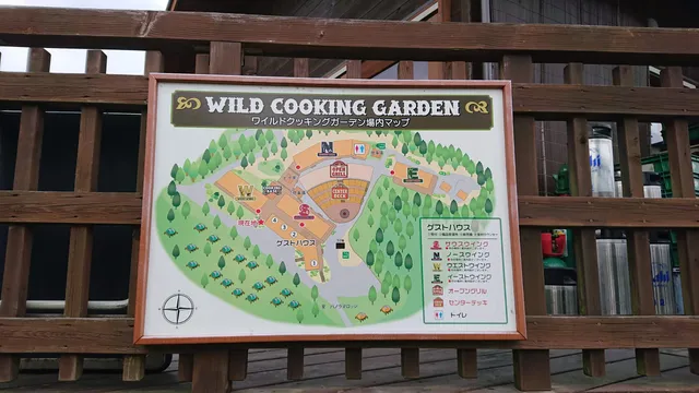Wild Cooking Garden