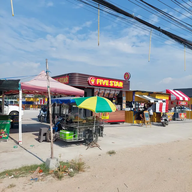 ยำแหนมข้าวทอด