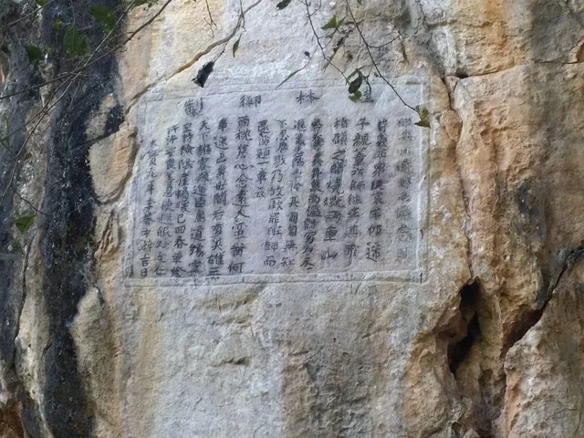 Văn Bia Quế Lâm ngự chế