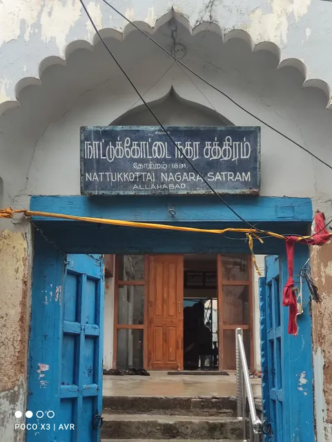 Nattukottai Chettiar (Nagarathar) Sathiram