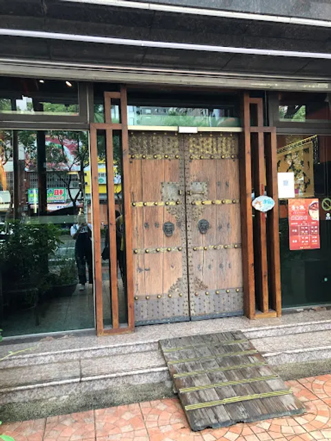 舞之椒頂級麻辣鴛鴦鍋(寵物友善)