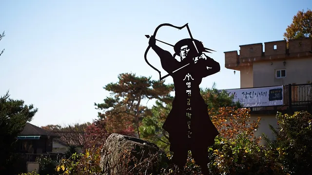 Yeongjip Bows and Arrows Museum