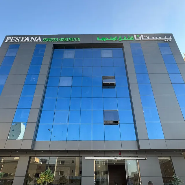 بيستانا للشقق الفندقيه 4