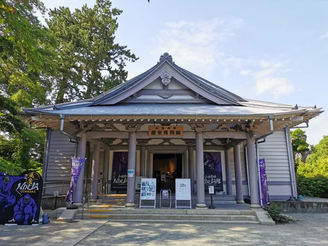Odawara Castle Ninja Centre
