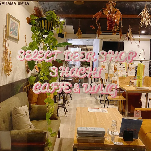 CAFFE & DINING SHACHI 大宮店