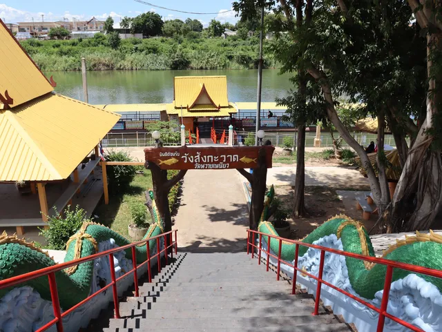 Wang Sangkawat Fish Park