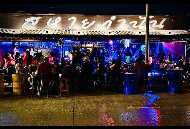 สหายกำนัน - Sahai Gumnun