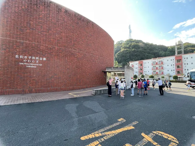 Saiki Peace Memorial Hall YAWARAGI