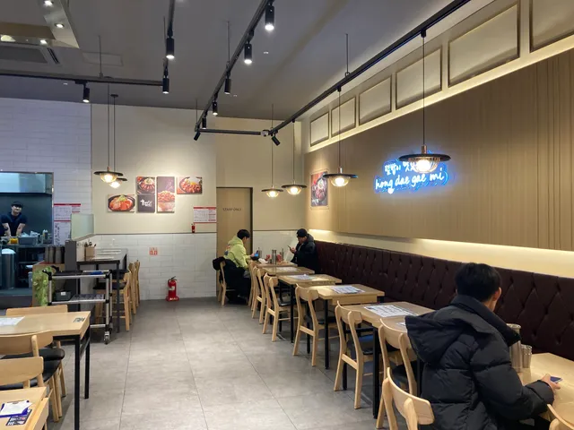 홍대개미 롯데프리미엄아울렛 김해점