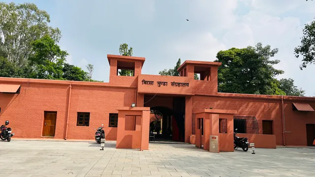 Birsa Munda Museum