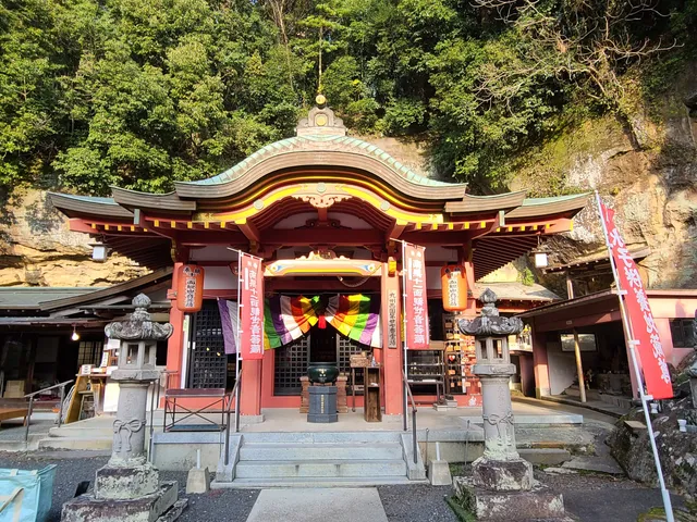 Seigan-ji