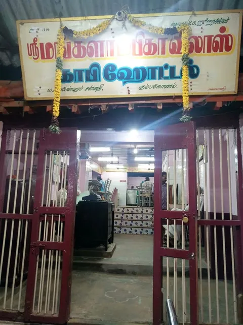 Sri Mangalambika Vilas Coffee Hotel (Since 1914)