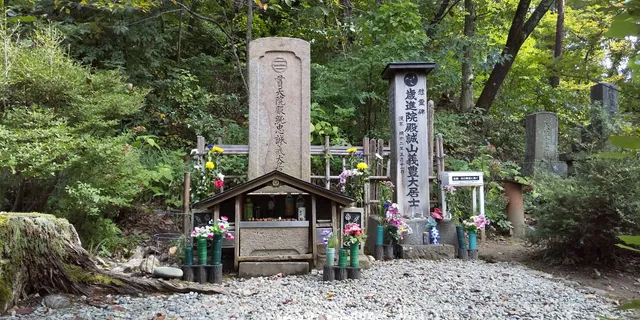 Grave of Kondo Isami