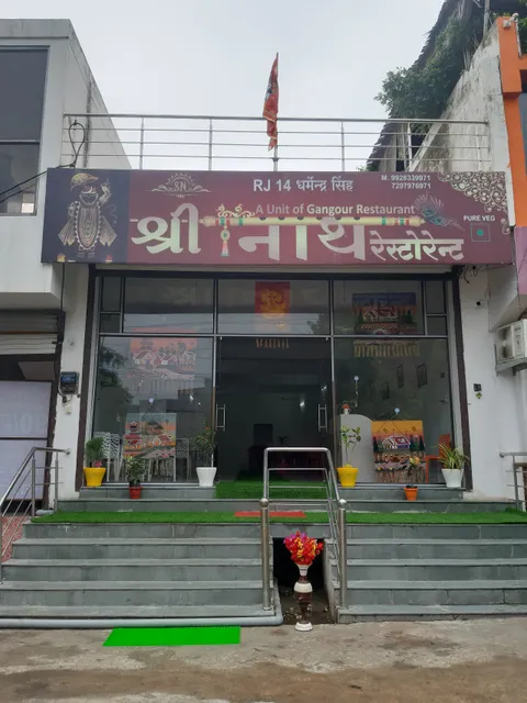 SHRI NATH RESTAURANT |Pure Veg | Best Rajasthani |Gujrati | Punjabi| Best for Groups under Rs.200