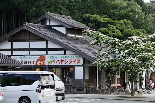 味彩館（道の駅 つくで手作り村）