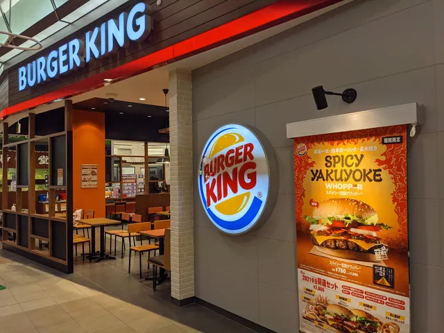 Burger King Aeon Mall Hamamatsuichino