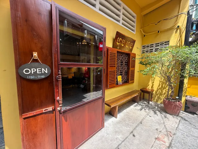 HoubHoub Cambodian Restaurant (BKK1)