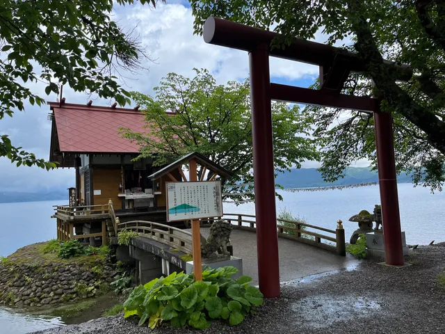 Kansagu (Ukiki Shrine)