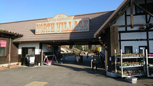 Okayama Farmers Market North Village