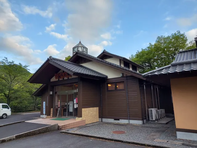 (Hourigawa) Onsen Bijin Hot Spring