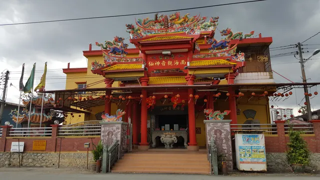 Nan Hai Guan Yin Shen Xian 南海观音神仙