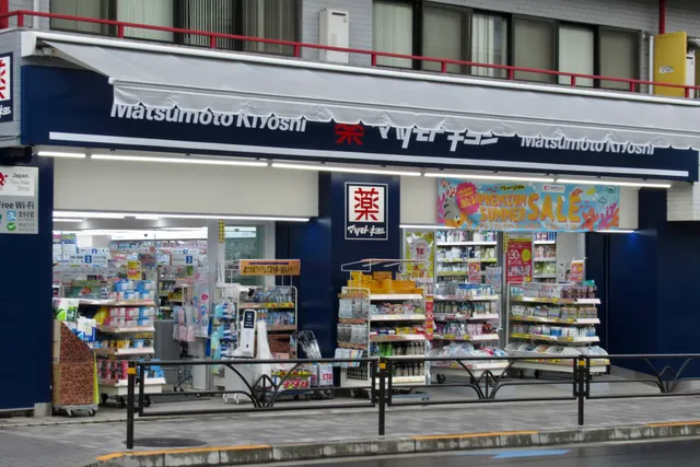 Kusuri Matsumotokiyoshi Sendagayaten