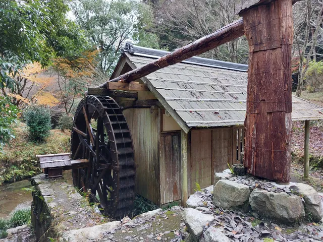 Ishidatami Seiryu-en Park