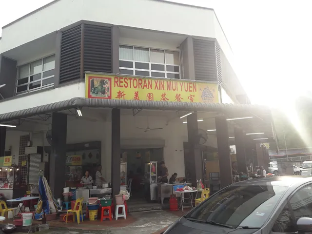 Xin Mui Yuen Restaurant