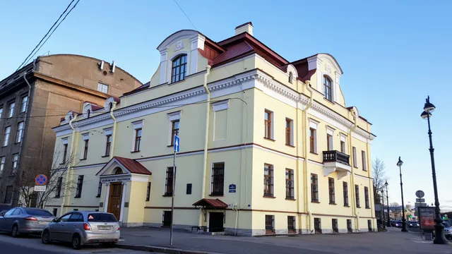 Sankt-Peterburgskiy Gosudarstvennyy Muzey-Institut Sem'i Rerikhov