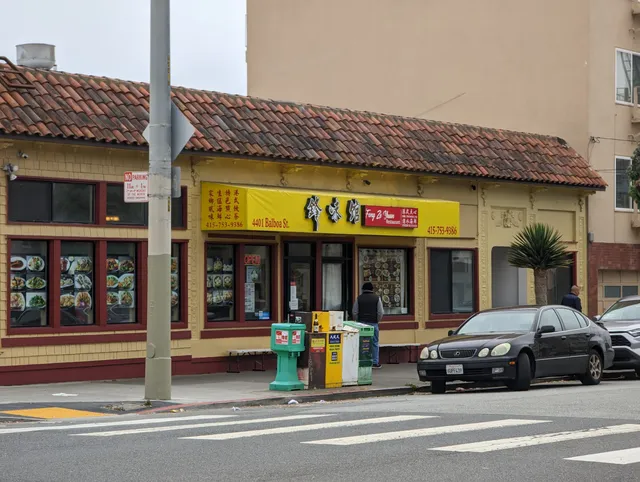 Feng Ze Yuan Restaurant