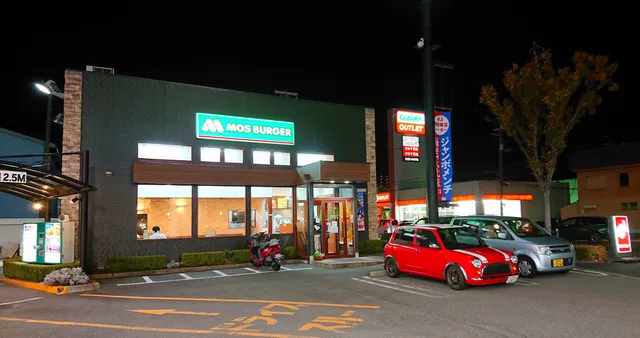 Mos Burger