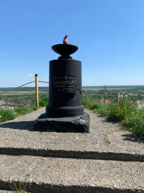 Pamyatnik Stepanu Chumpinu