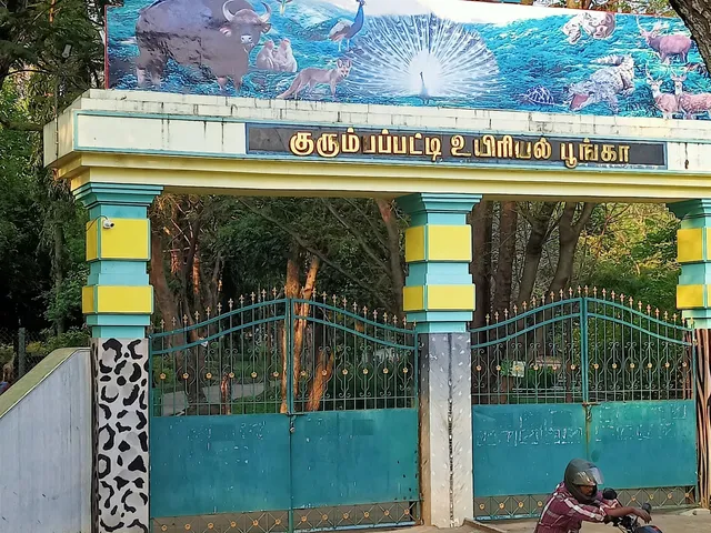 Kurumbapatty Zoological Park