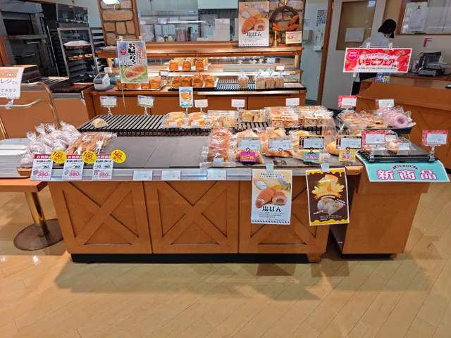 パネッテ十川店