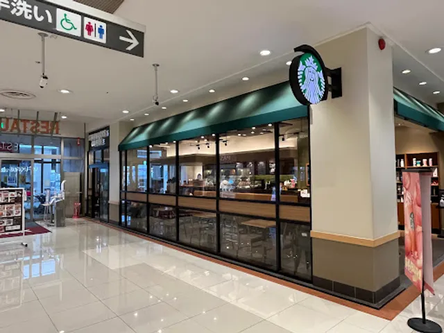 Starbucks Coffee - Youme Town Omuta