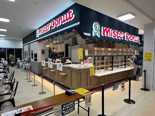 Mister Donut Kii Kawanabe Shop