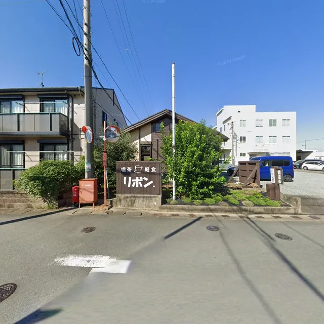 喫茶・軽食 リボン