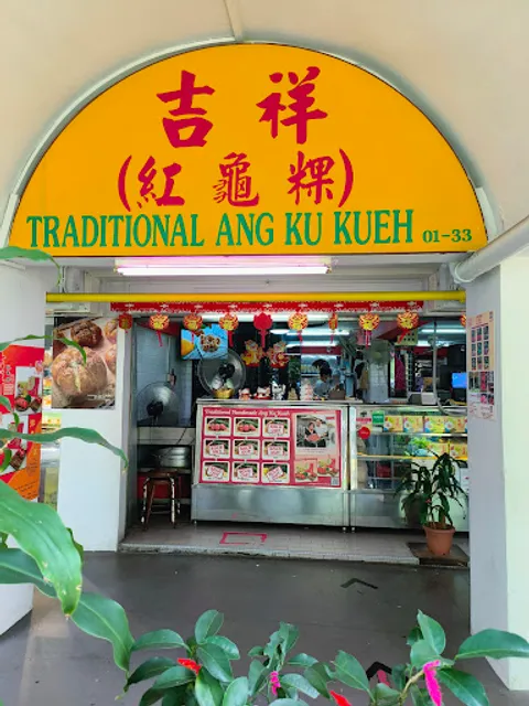 Ji Xiang Confectionery (Everton Park)