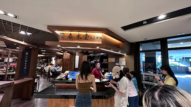 Chun Shui Tang Xinyi Branch