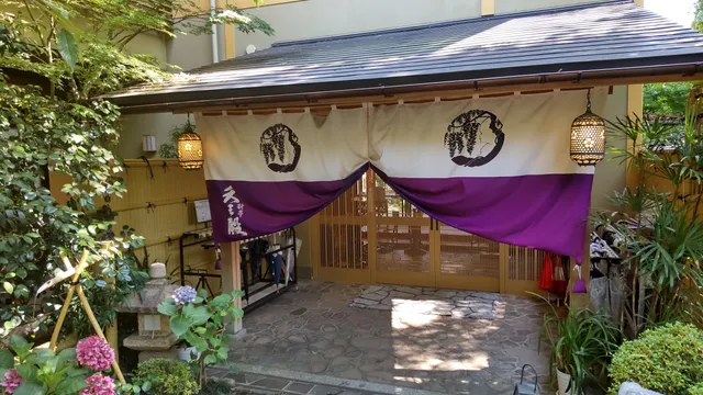 Ten'no-den Restaurant