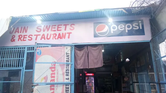 जैन कैंटीन