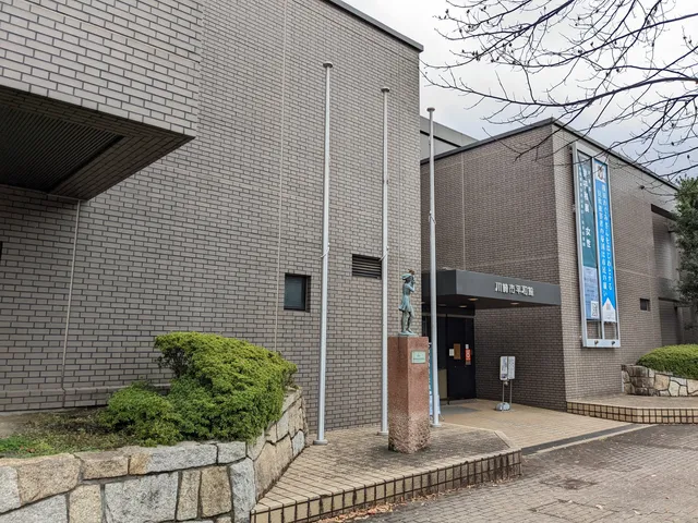 Kawasaki Peace Museum